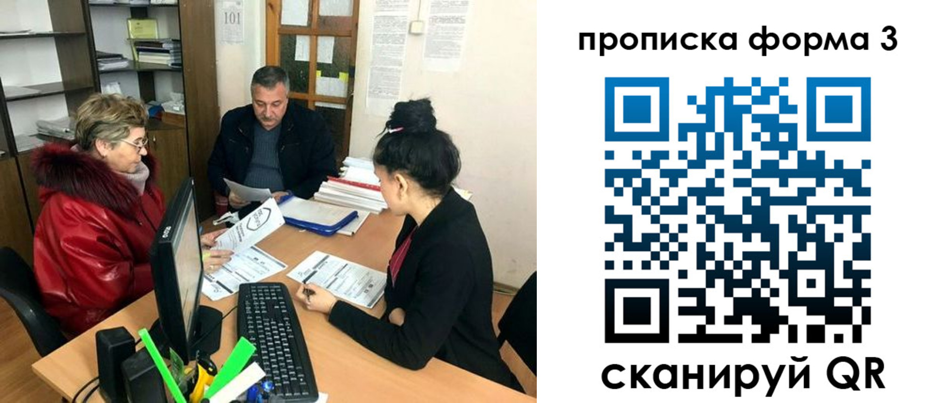 временная регистрация в квартире в Ярославской области